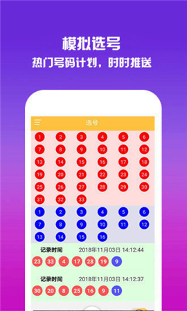 WW777766香港開(kāi)獎(jiǎng)結(jié)果正版,WW777766香港開(kāi)獎(jiǎng)結(jié)果正版詳解