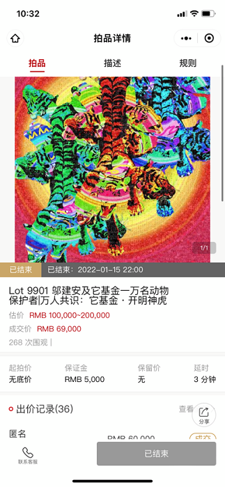 7777788888王中王最新傳真1028,探索數字世界中的神秘符號，7777788888王中王最新傳真1028解密之旅