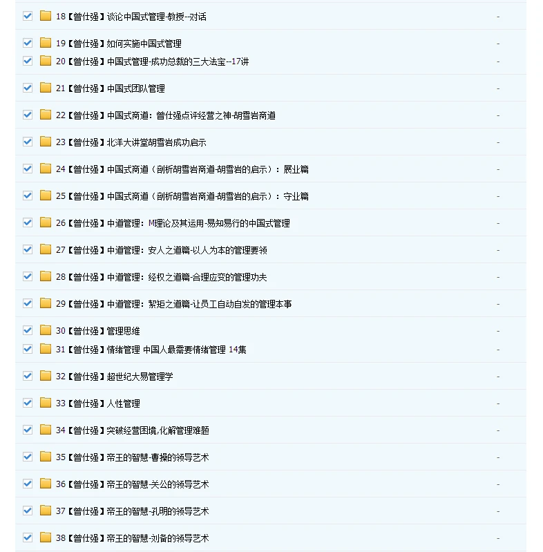 4949免費資料大全免費老版,探索4949免費資料大全老版，一個寶庫的世界