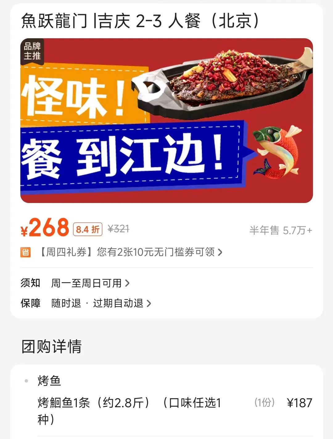 2024年管家婆一肖中特,揭秘2024年管家婆一肖中特之奧秘