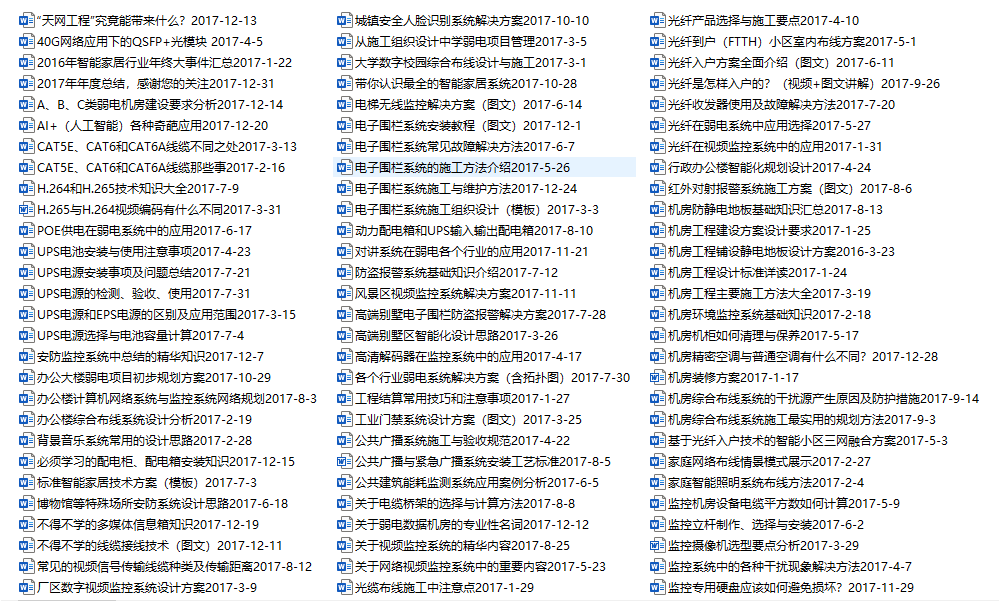 正版資料免費(fèi)資料大全十點(diǎn)半,正版資料免費(fèi)資料大全，十點(diǎn)半的寶藏