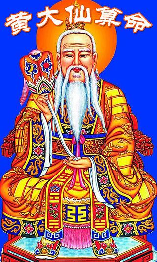 黃大仙三期內(nèi)必開一肖,黃大仙三期內(nèi)必開一肖——揭秘命運(yùn)之輪下的神秘預(yù)言