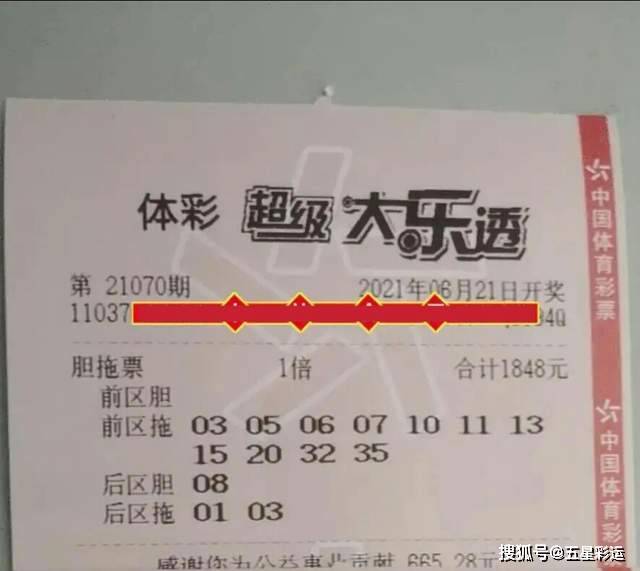 新澳2024今晚開(kāi)獎(jiǎng)結(jié)果,新澳2024今晚開(kāi)獎(jiǎng)結(jié)果，期待與驚喜交織的時(shí)刻