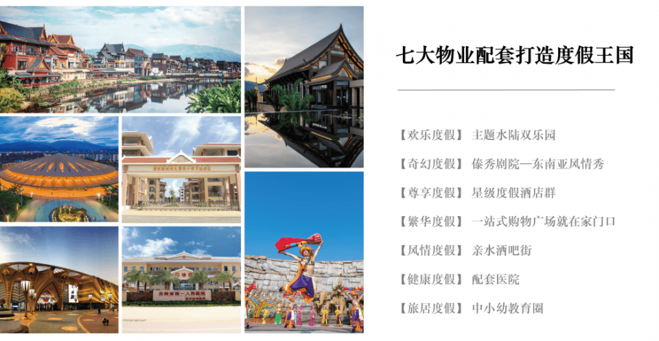 新澳最精準(zhǔn)正最精準(zhǔn)龍門客棧,新澳最精準(zhǔn)正龍門客棧，探索精準(zhǔn)旅游的新境界