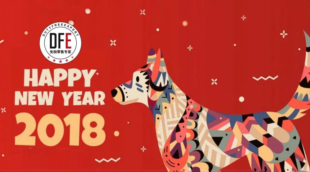 聞雞起舞 第8頁