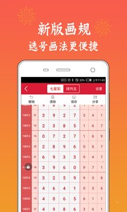 波濤洶涌 第7頁(yè)