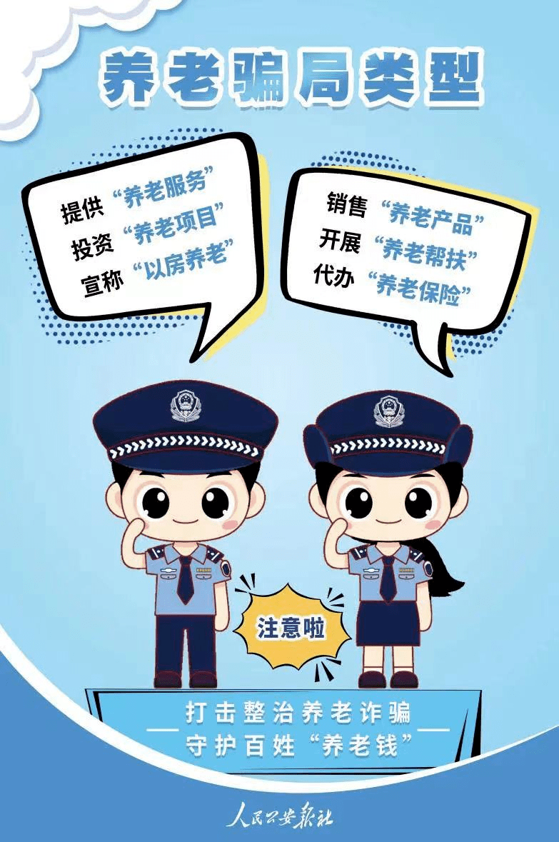 澳門六彩資料網(wǎng)站,澳門六彩資料網(wǎng)站與違法犯罪問題