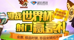 新澳2024大全正版免費(fèi),新澳2024大全正版免費(fèi)，探索未來的彩票世界