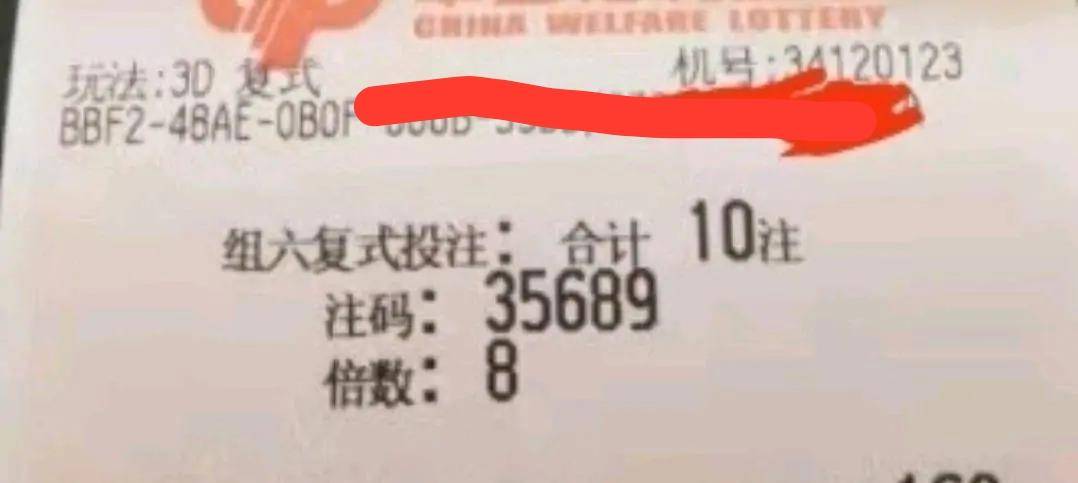 澳門今晚九點30分開獎,澳門今晚九點30分開獎，探索彩票背后的故事與期待