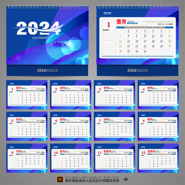 800圖庫免費資料大全2024,探索與發(fā)現(xiàn)，800圖庫免費資料大全 2024版