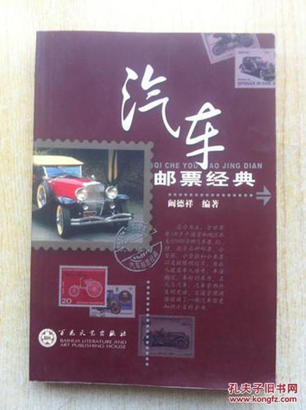 2004年天天開好彩大全,2004年天天開好彩大全——繁榮時(shí)代的幸運(yùn)篇章