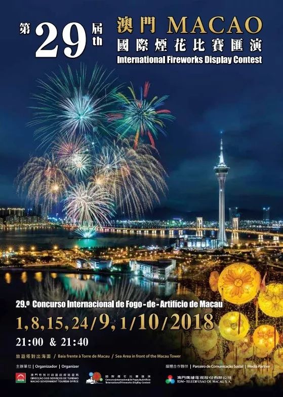 今晚澳門9點35分開什么,今晚澳門9點35分的精彩瞬間，探尋未知的懸念與期待