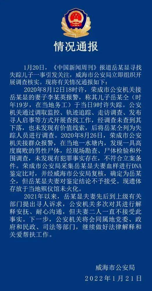 澳門一碼一肖一恃一中354期,澳門一碼一肖一恃一中354期，探索與解讀彩票背后的文化現(xiàn)象