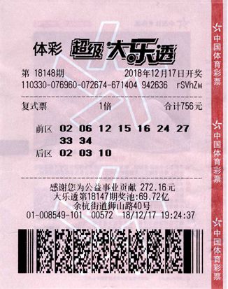 雞犬升天 第8頁