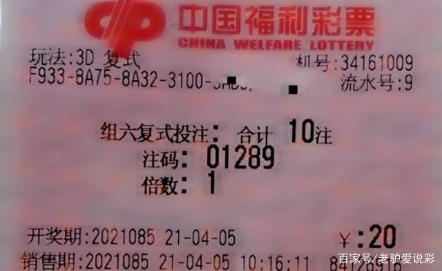 2023澳門六今晚開(kāi)獎(jiǎng)結(jié)果出來(lái),澳門今晚彩票開(kāi)獎(jiǎng)結(jié)果揭曉，期待與驚喜交織的時(shí)刻