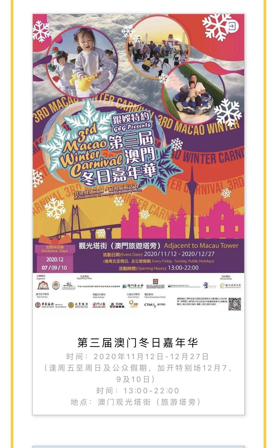 新奧門特免費(fèi)資料大全管家婆,新澳門特免費(fèi)資料大全管家婆，探索澳門的新機(jī)遇與資訊寶庫(kù)