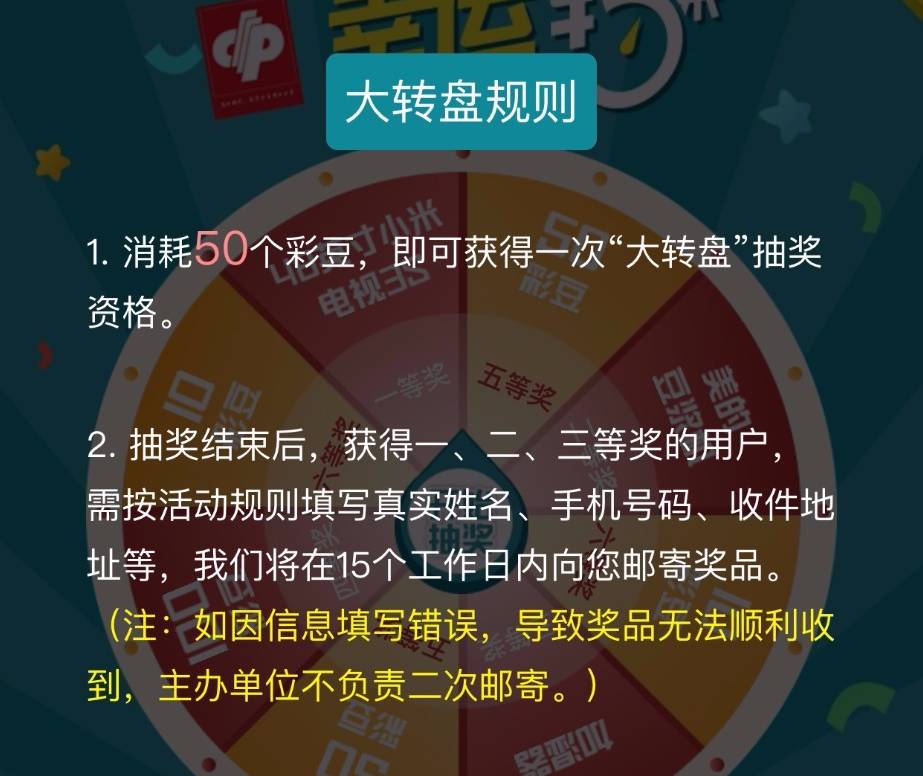 澳門天天彩期期精準,澳門天天彩期期精準——揭示背后的犯罪問題