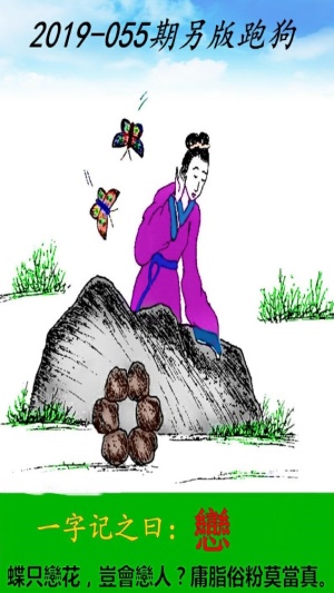 2024正版澳門跑狗圖最新版今天,探索澳門跑狗圖，2024正版最新版揭秘