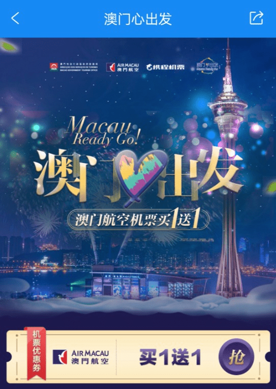 2024澳門特馬今晚開什么碼,探索澳門特馬，解碼未來之夜的幸運(yùn)密碼（關(guān)鍵詞，澳門特馬、今晚開什么碼）