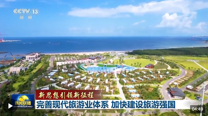 新澳最精準(zhǔn)正最精準(zhǔn)龍門客棧,新澳最精準(zhǔn)正龍門客棧，探索精準(zhǔn)旅游的新境界