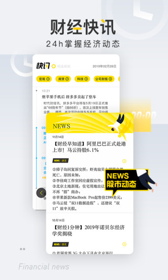 777778888精準(zhǔn)管家婆,精準(zhǔn)管家婆，探索數(shù)字時(shí)代的財(cái)務(wù)管理新境界——以777778888為引領(lǐng)