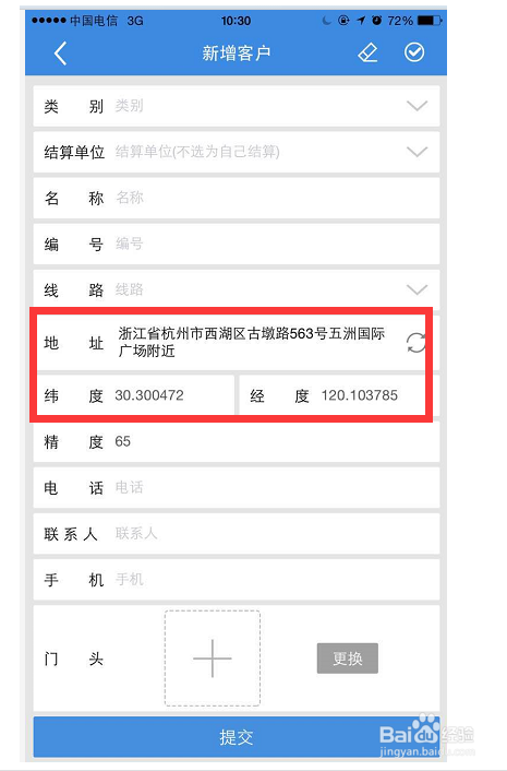管家婆一票一碼資料,管家婆一票一碼資料，企業(yè)運(yùn)營(yíng)中的關(guān)鍵管理手段