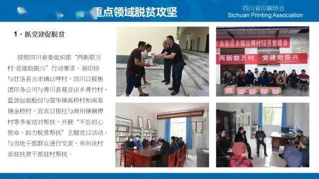 新奧精準資料免費提供,新奧精準資料免費提供，助力行業(yè)發(fā)展的寶貴資源