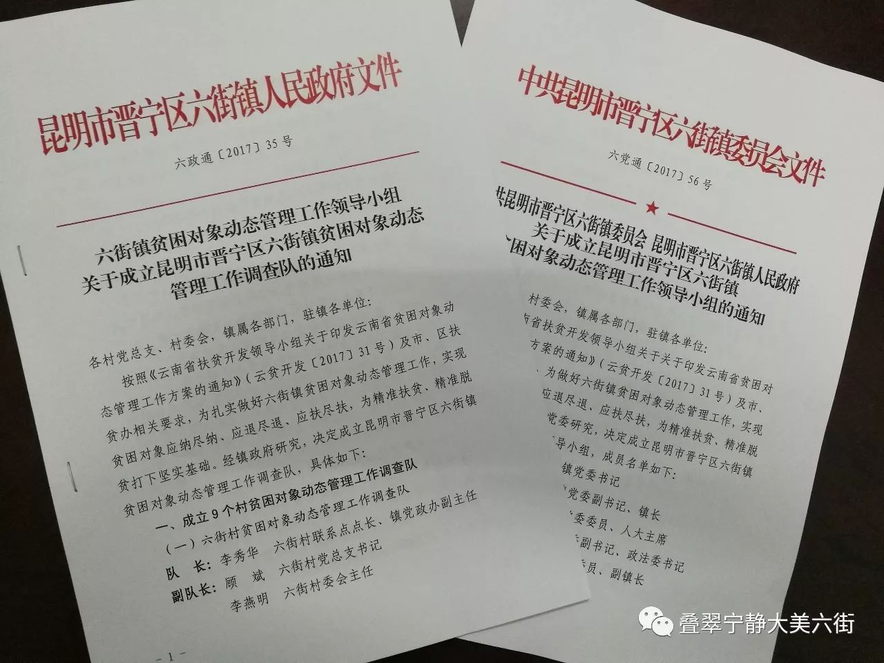 新澳六叔精準(zhǔn)資料大全,新澳六叔精準(zhǔn)資料大全，探索與解讀