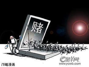 新澳門正版資料免費,警惕新澳門正版資料的陷阱——遠離賭博犯罪