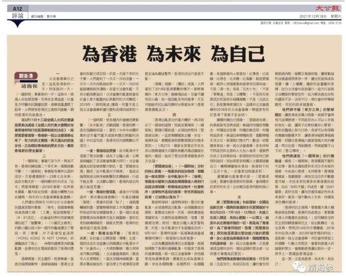 香港資料大全正版資料圖片,香港資料大全，正版資料與圖片的探索