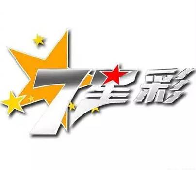 沉魚落雁 第5頁