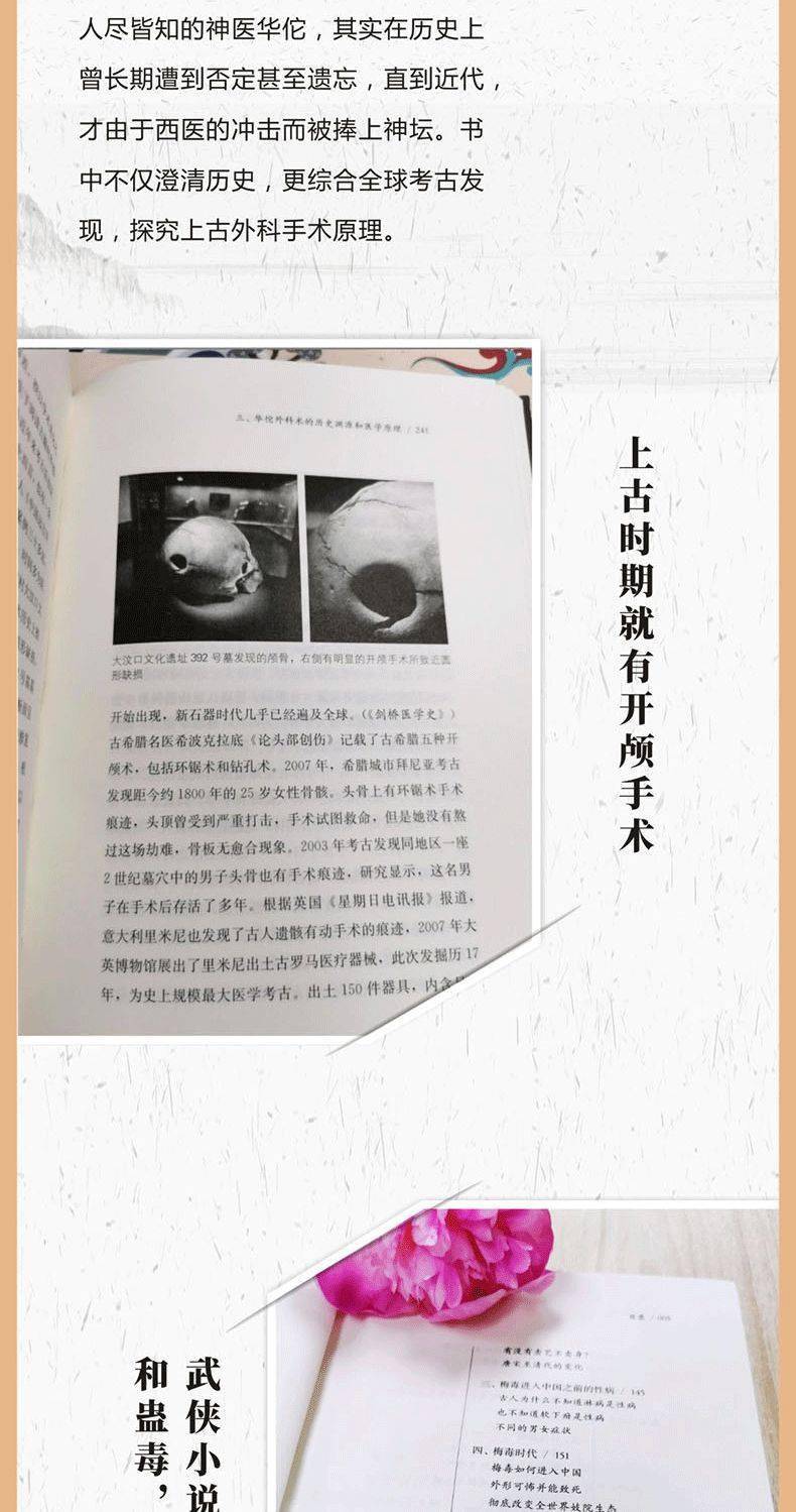 新澳門(mén)彩4949歷史記錄,新澳門(mén)彩4949歷史記錄，探索與解析