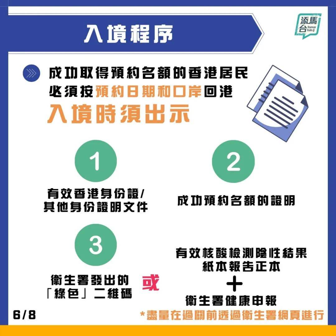 2025年新奧門特馬資料93期,關(guān)于澳門新馬資料的研究與探討——以第93期為例，展望未來的趨勢與機(jī)遇（2025年視角）