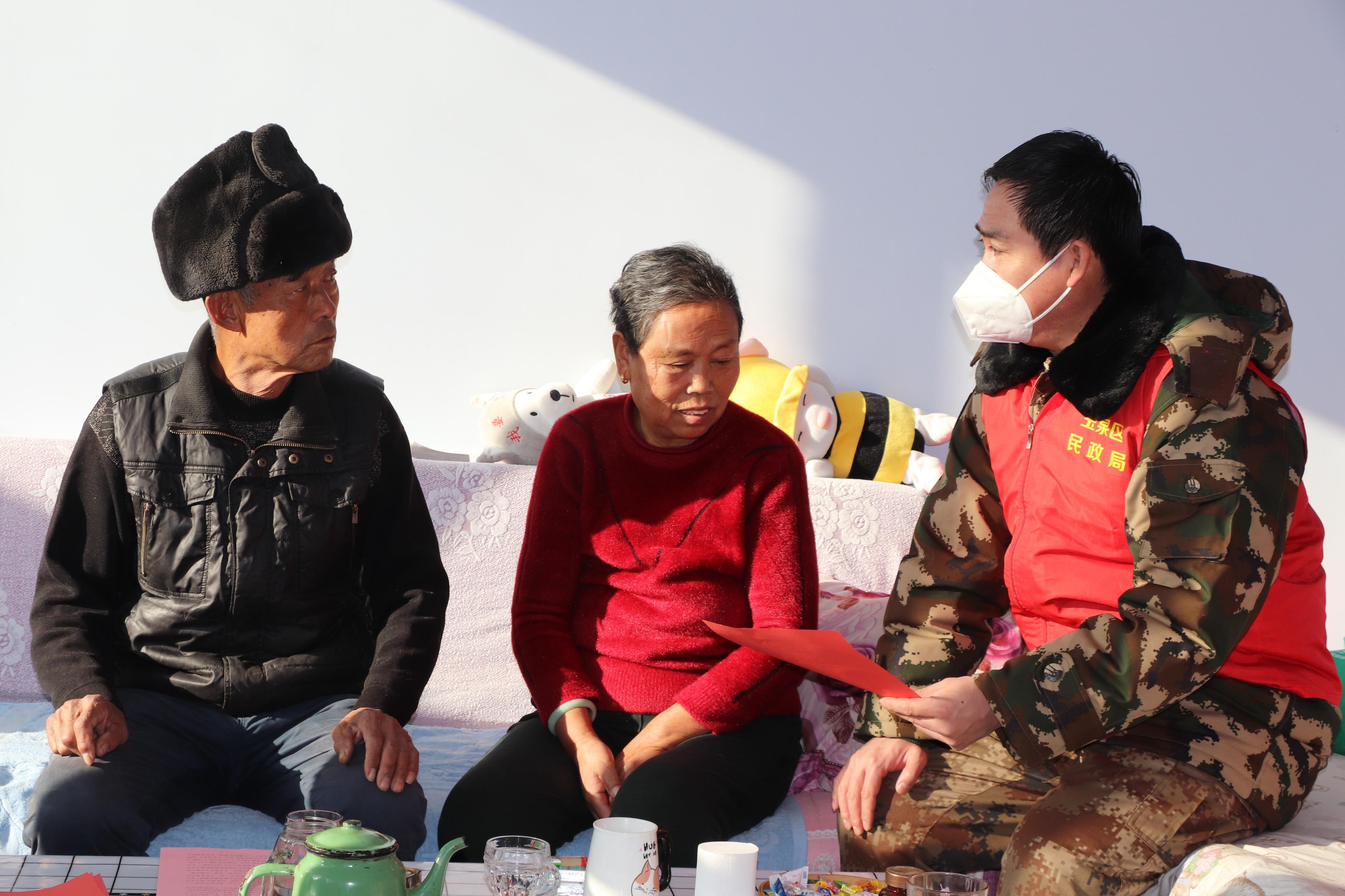 洶涌澎湃 第4頁