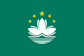 澳門內(nèi)部正版資料大全,澳門內(nèi)部正版資料大全，歷史、文化、地理與經(jīng)濟概述