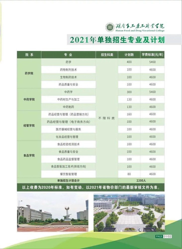 2025澳門今晚開什么澳門,澳門今晚的開獎(jiǎng)結(jié)果預(yù)測與解讀（2023年視角）