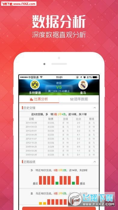 澳門平特一肖100準,澳門平特一肖100準預測——揭秘彩票背后的秘密