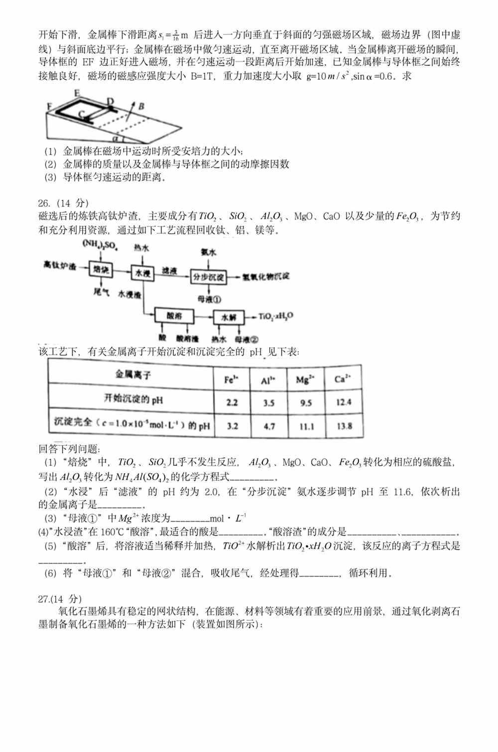新澳門資料免費(fèi)大全資料的,新澳門資料免費(fèi)大全資料，探索與解析