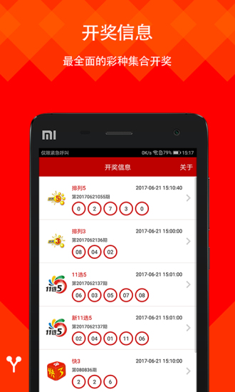 二四六天好彩(944cc)免費資料大全2022,二四六天好彩（944cc）免費資料大全2022，探索與分享