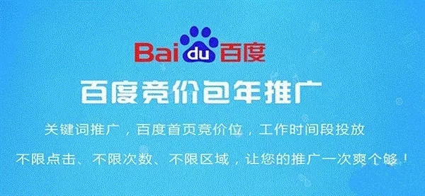 呆若木雞 第4頁