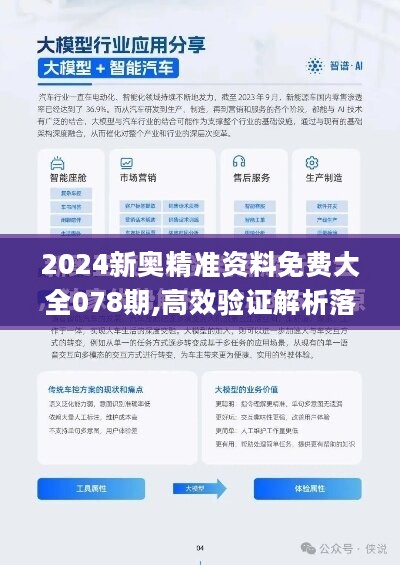 2025年開獎結果新奧今天掛牌,新奧集團掛牌上市，展望2025年開獎結果