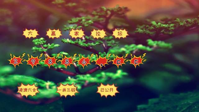 2025澳門跑狗圖正版高清圖片大全,澳門跑狗圖正版高清圖片大全，探索與賞析（2025年最新版）