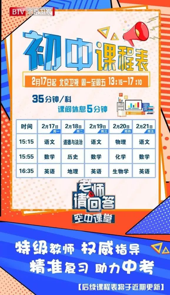 77778888管家婆必開一期,揭秘77778888管家婆必開一期，探索背后的秘密與策略