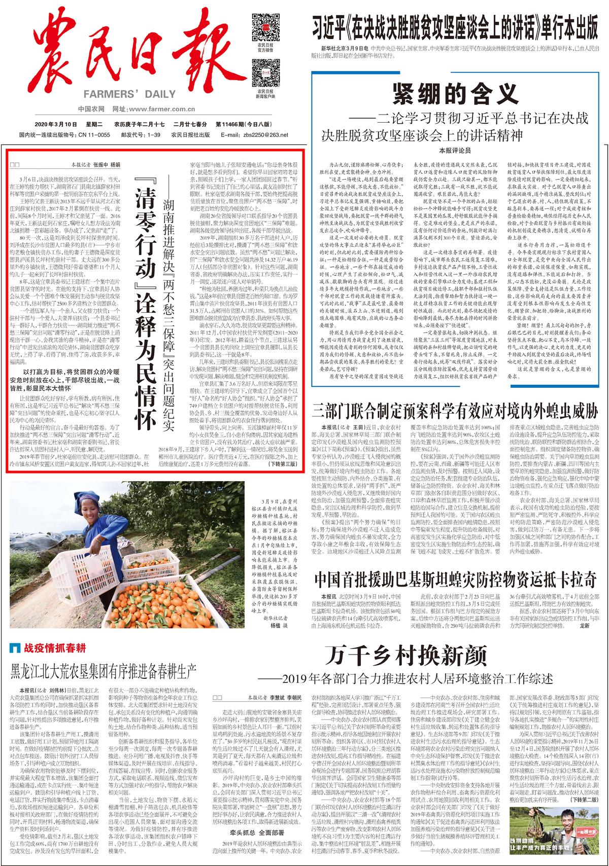 澳門正版資料大全資料貧無擔(dān)石,澳門正版資料大全與貧困的挑戰(zhàn)，擔(dān)當(dāng)與希望