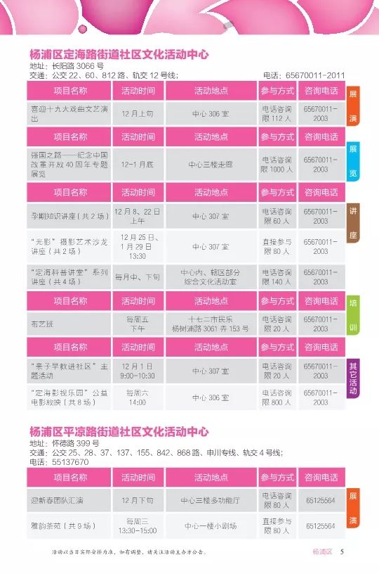 香港2025開獎日期表,香港2025年開獎日期表，探索彩票文化的魅力與期待