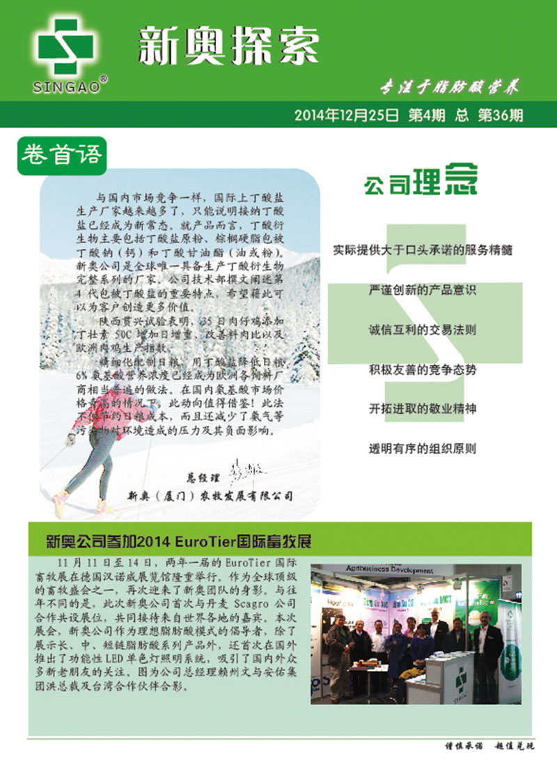 新奧正版資料與內(nèi)部資料,新奧正版資料與內(nèi)部資料的深度解析