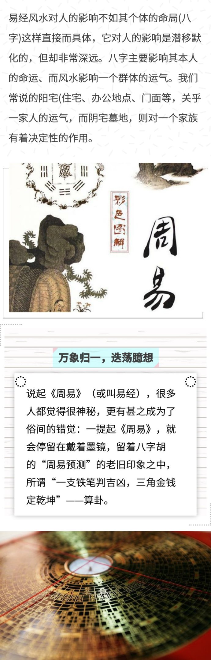 澳門正版資料一玄武,澳門正版資料一玄武，神秘的面紗背后的故事