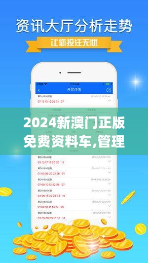 新澳2025今晚開獎(jiǎng)資料,新澳2025今晚開獎(jiǎng)資料詳解