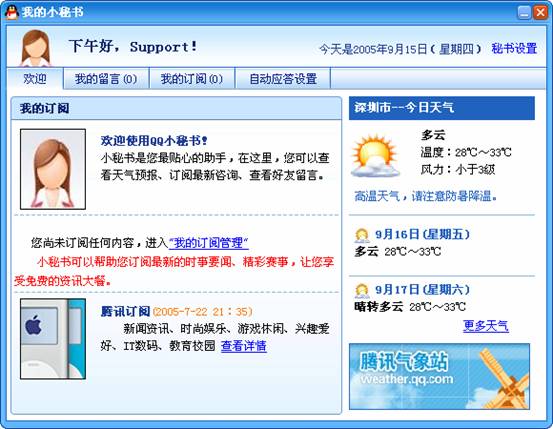 7777788888管家婆精準版游戲介紹,揭秘7777788888管家婆精準版游戲，全方位的游戲介紹與體驗