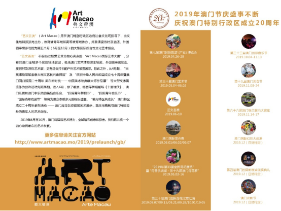 2004新澳門天天開好彩大全正版,探索澳門彩票世界，新澳門天天開好彩大全（正版）的奧秘（2004年）